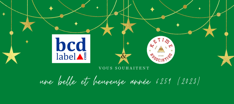 Rénépet Néféret 6259(2023)